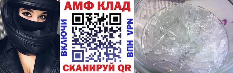продажа наркотиков  Шумерля  Amphetamine 97% 