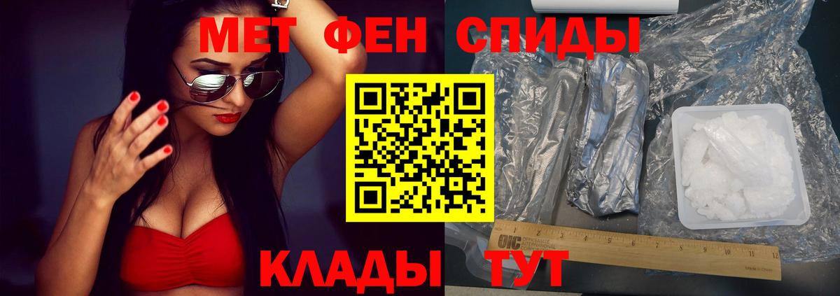 Amphetamine Premium  Вход с VPN  Amphetamine  Шумерля 