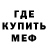 Метадон белоснежный Pavel Sasiska