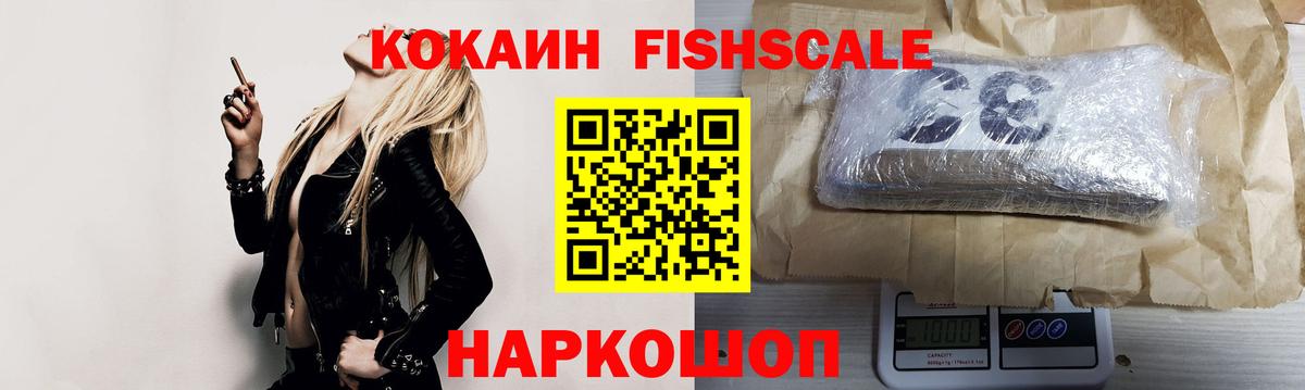 Кокаин VHQ  Кокаин Боливия  Шумерля  Вход с VPN 