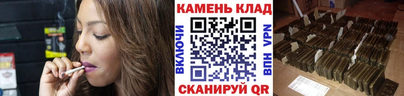 ГАШ Cannabis  mega вход  Шумерля 