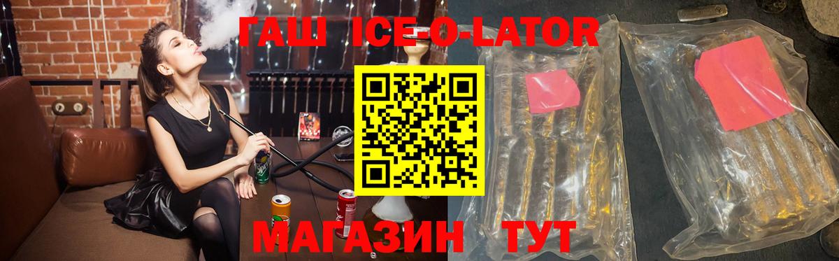 ГАШ гашик Шумерля