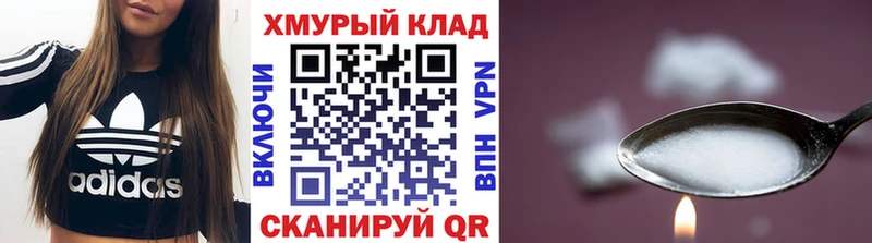 Героин Heroin Шумерля