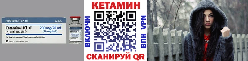 сколько стоит Шумерля КЕТАМИН ketamine