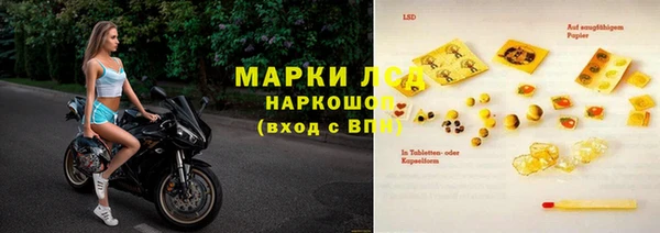 каннабис Абаза