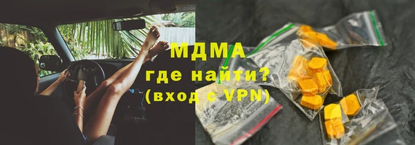 дурь Абинск