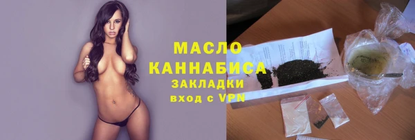jwh Абдулино