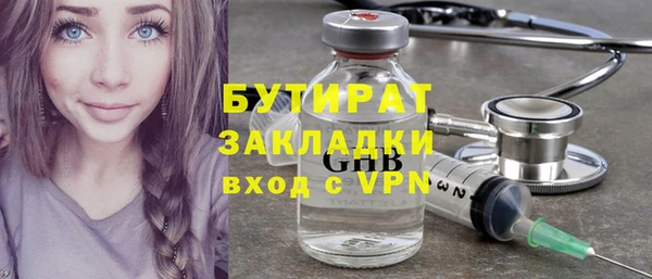jwh Абдулино