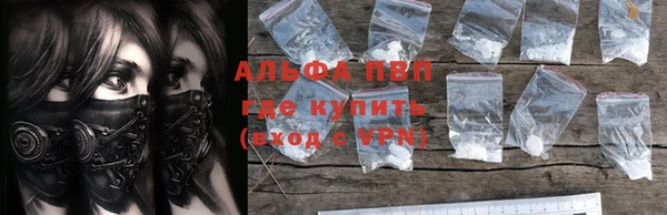 каннабис Абаза