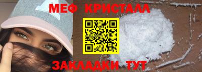 МДМА Мариинск
