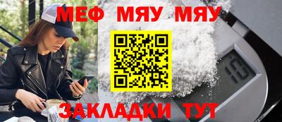 МДМА Мариинск