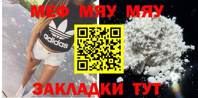 COCAINE Малоярославец