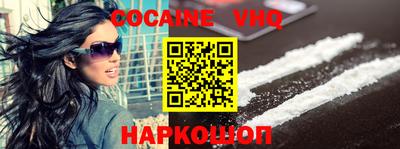 COCAINE Малоярославец