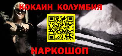 дистиллят марихуана Малгобек