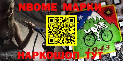 МДМА Мариинск