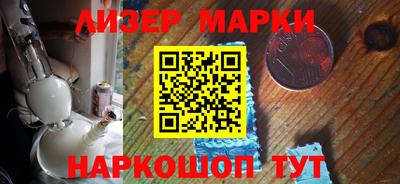 МДМА Мариинск