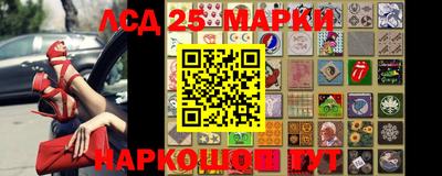 МДМА Мариинск