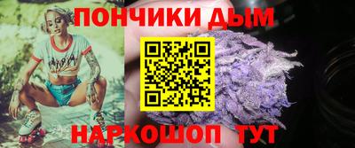 дистиллят марихуана Малгобек
