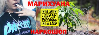 дистиллят марихуана Малгобек