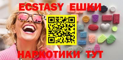 МДМА Мариинск