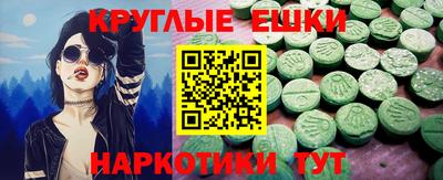 МДМА Мариинск