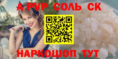 COCAINE Малоярославец
