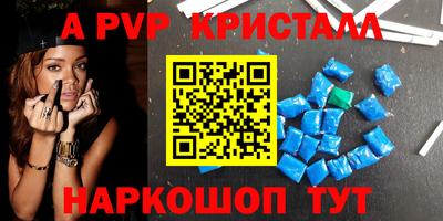 МДМА Мариинск
