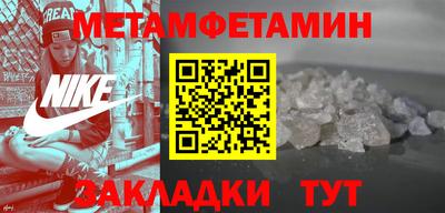 МДМА Мариинск