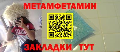МДМА Мариинск