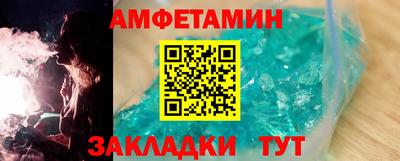 МДМА Мариинск
