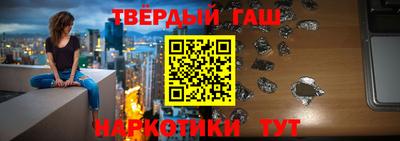дистиллят марихуана Малгобек