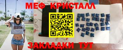 дистиллят марихуана Малгобек