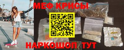 МДМА Мариинск