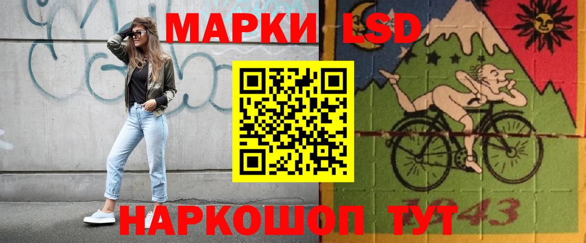 Шумерля  Лсд 25 экстази  hydra   Вход с VPN  Лсд 25 экстази ecstasy  LSD-25 экстази кислота 