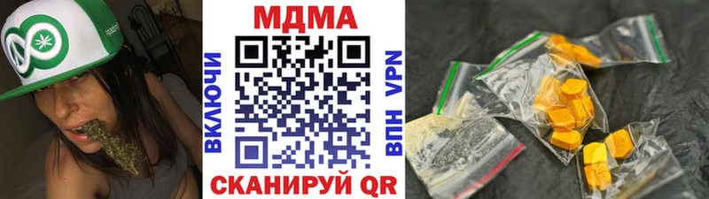 МДМА молли Шумерля