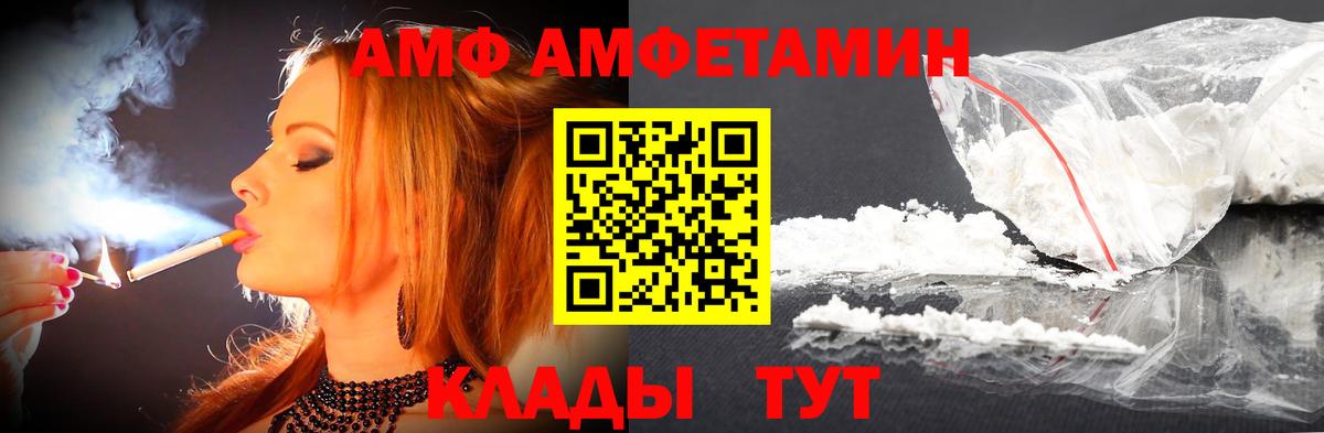 Метамфетамин Декстрометамфетамин 99.9% Шумерля