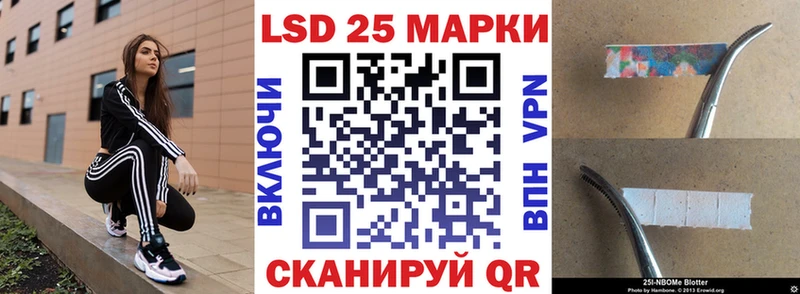 Марки 25I-NBOMe 1,8мг  МЕГА онион  Шумерля 
