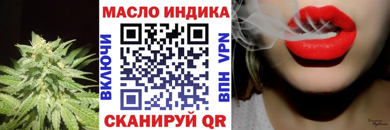 ТГК THC oil  Шумерля 