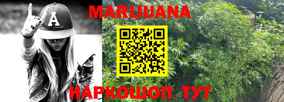 Шумерля  Конопля конопля  Вход с VPN  Конопля LSD WEED  Каннабис Ganja 